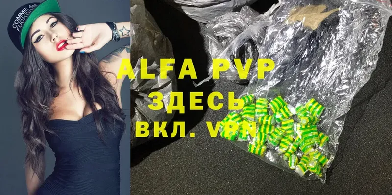 как найти закладки  Белореченск  Alfa_PVP крисы CK 