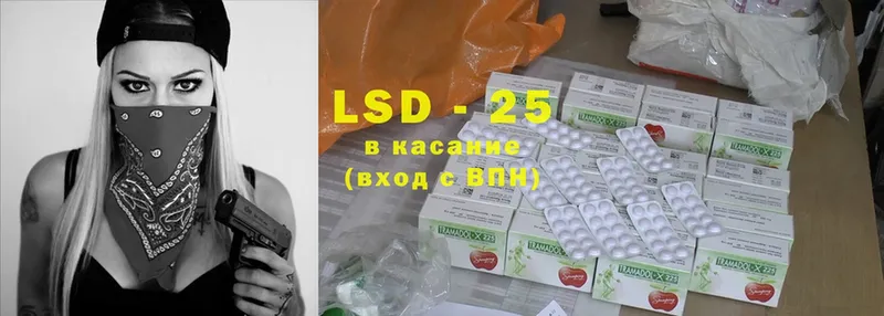 ссылка на мегу ссылки  Белореченск  LSD-25 экстази кислота 